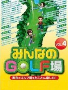 Minna no Golf-jou Vol. 4