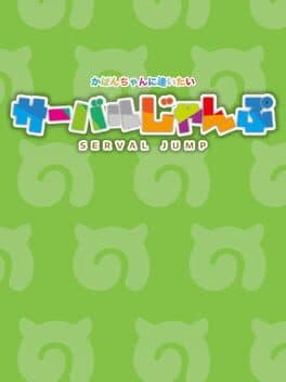 Kemono Friends Jump