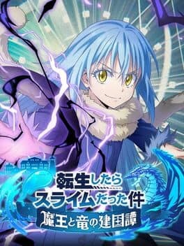 That Time I Got Reincarnated as a Slime: The Saga of How the Demon Lord and Dragon Founded a Nation