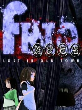 Frio: Lost In Old Town