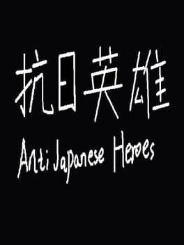 Anti Japanese Heroes
