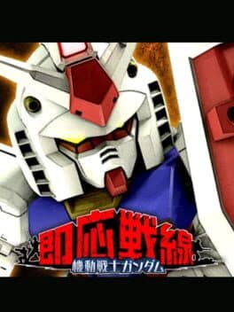 Kidou Senshi Gundam: Sokuou Sensen