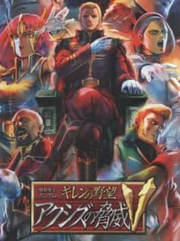 Mobile Suit Gundam: Giren no Yabou - Axis No Kyoui V