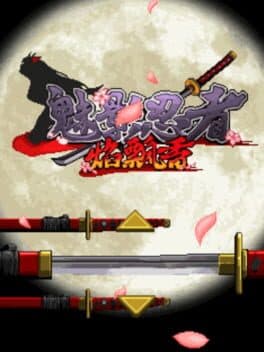 Shinobi 2: Phantom Ninja