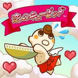 Love Cupid