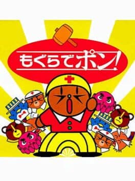 Mogura de Pon!