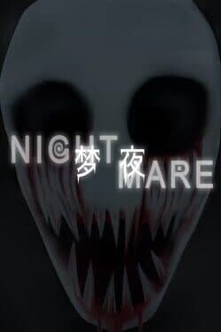 Dream Night