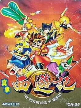 Zhēnběn Xīyóujì: The Adventures of Monkey