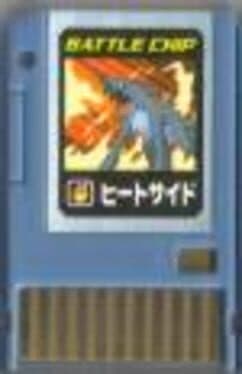 MegaMan NT Warrior Advanced PET: Battle Chip - 021: HeatSide