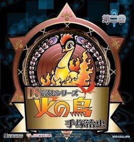 DS de Yomu Series: Tezuka Osamu Hi no Tori 2