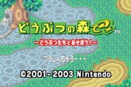 Doubutsu no Mori e+: Doubutsu-tachi to Asobou! - Daruma-san ga Koronda