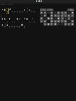Cryptogram