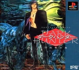 Dark Hunter: Ge Youma no Mori