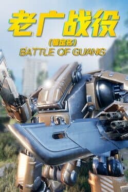 Battle of Guang
