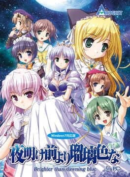 Yoake Mae yori Ruri Iro na