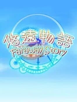 Faraway Story