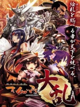 Sengoku Efuda Yuugi: Hototogisu Tairan