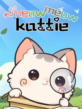 Meow Meow Kattie