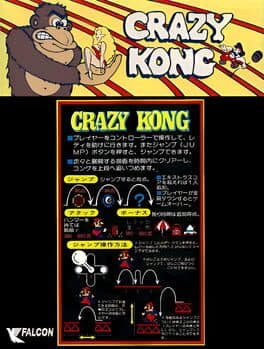 Crazy Kong
