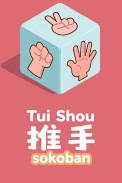Tui Shou: Sokoban
