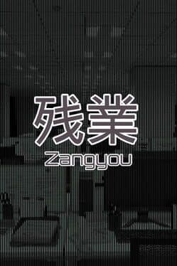 Zangyou