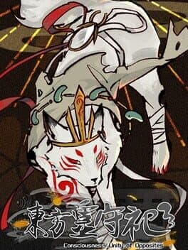 Touhou Língshǒusì: Consciousness' Unity of Opposites