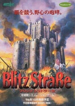 Blitz Strasse