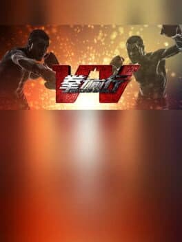 Boxing Saga