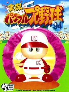Jikkyou Pawafuru Puroyakyu '94