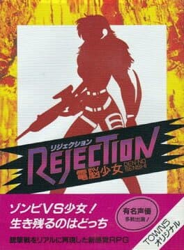 Rejection: Den-no Senshi