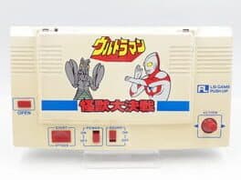 Ultraman: Kaijuu Daikessen