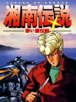 The Legend of Shonan