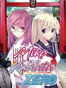 Miko no Kanata: Curious Tales from Oguni Shrine - Zero