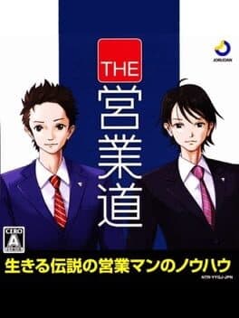 The Eigyoudou
