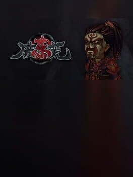 Chaos of East