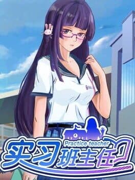 Practice Teacher