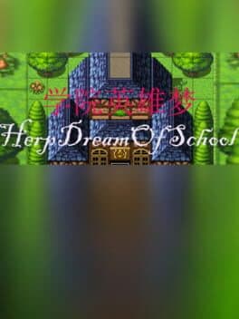 Hero Dream of School