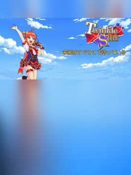Twinkle Star: Mirai wa Sugu Soko de Matteiru