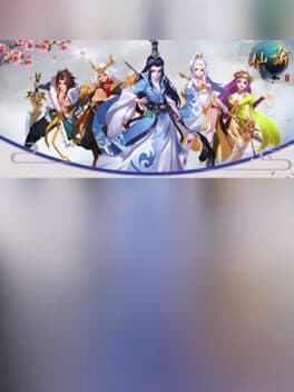 Xiānyù