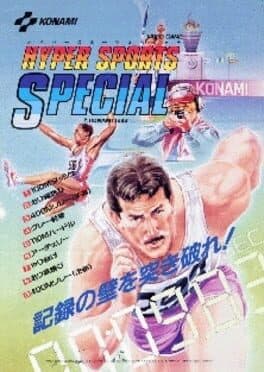 Konami 88