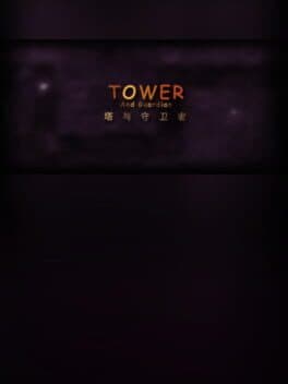 Tower and Guardian