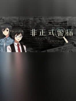 Informal Detective