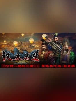 Survival in Three Kingdoms