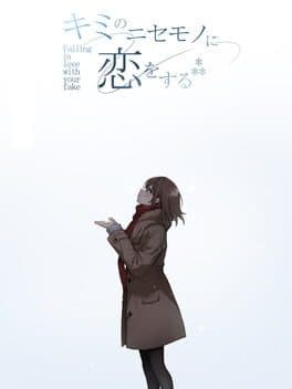 Kimi no Nisemono ni Koi wo Suru Asterism