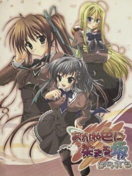 Akane-iro ni Somaru Saka Parallels