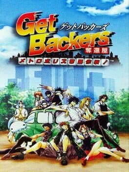 GetBackers Dakkanya: Metropolis Dakkan Sakusen!