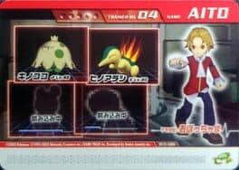 Pokémon Colosseum Double Battle Card e+: 13-A004 - Obocchama no Aito