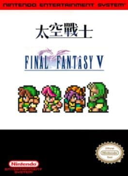 Final Fantasy V