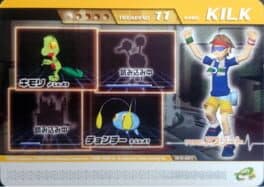 Pokémon Colosseum Double Battle Card e+: 13-A011 - Athlete no Kilk