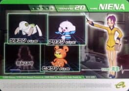 Pokémon Colosseum Double Battle Card e+: 13-A020 - Sensei no Niena
